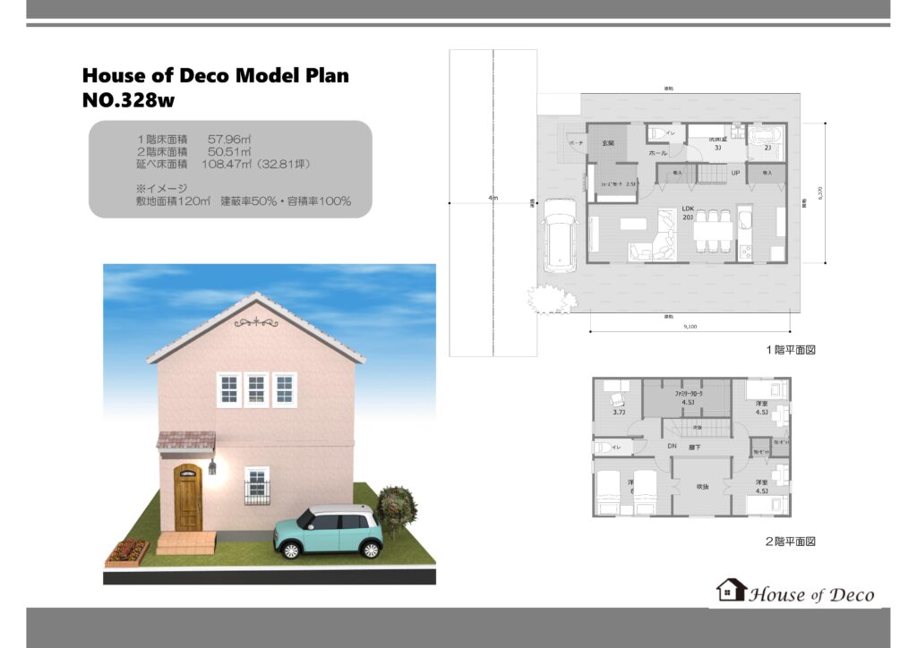 ハウスオブデコ　モデルプラン　プロバンス風　輸入住宅　