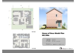 ハウスオブデコ　モデルプラン　２階建て　アメリカン　カジュアル　シンプル　ラップサイディング　輸入住宅