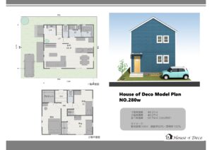 ハウスオブデコ　モデルプラン　輸入住宅　アメリカンハウス　カジュアル　シンプル　